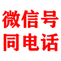 留坝金典追债公司